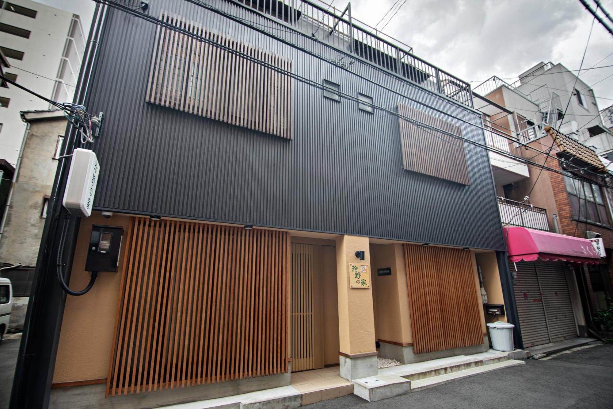 Apartament 拾野の家 202和室 Osaka Zewnętrze zdjęcie